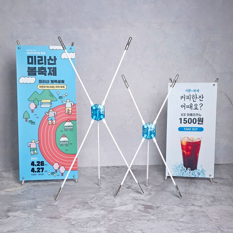 미니 X배너 거치대 테이블 베너 지지대 19x34/20x44cm - 메인 이미지