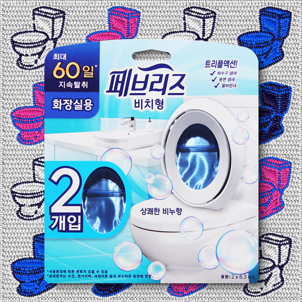 페브리즈 화장실용 비치형 상쾌한 비누향 방향제 6.3ml 2개입 - 메인 이미지