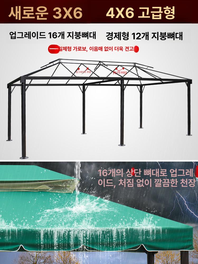 대형 야외 방수 캐노피 텐트 정원 행사용 천막 우산형 그늘막 디럭스 디럭스 단면 4x4m 10cm - 상세 이미지 3