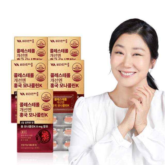 [5개월분] 비타민마을 콜레스테롤 개선엔 홍국 모나콜린K 30정, 5개