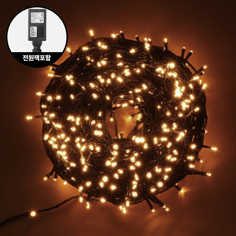 야외줄조명 크리스마스 전등 트리조명 300구 30M 녹색선 웜색 - 상품 이미지