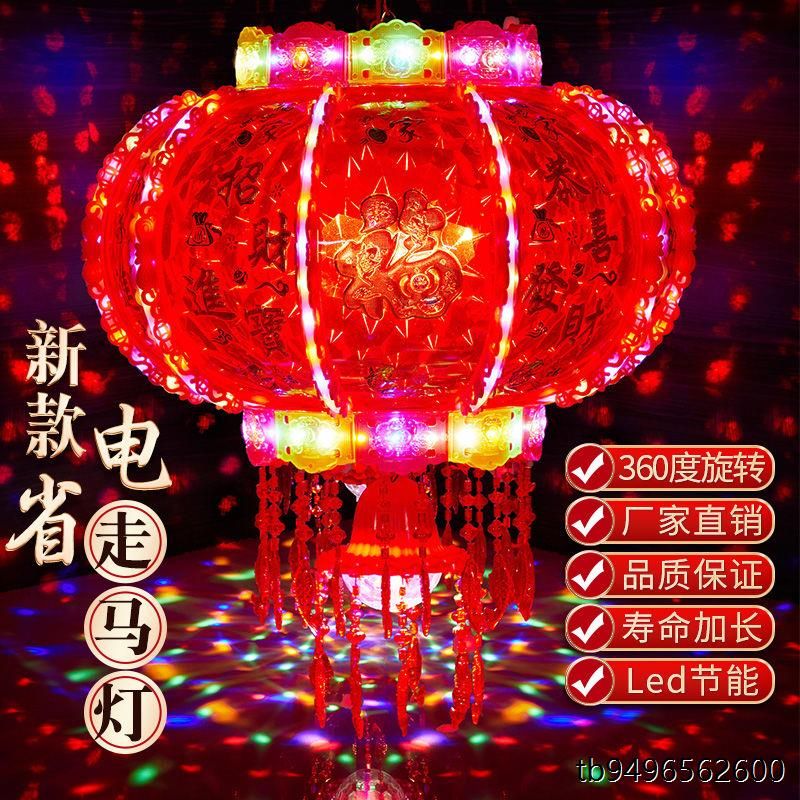 중국홍등 야시장 중식당 램프 전통 조명 소품 장식 중화반점 클래식 40 화려한 조명 흰색검정 - 상세 이미지 2