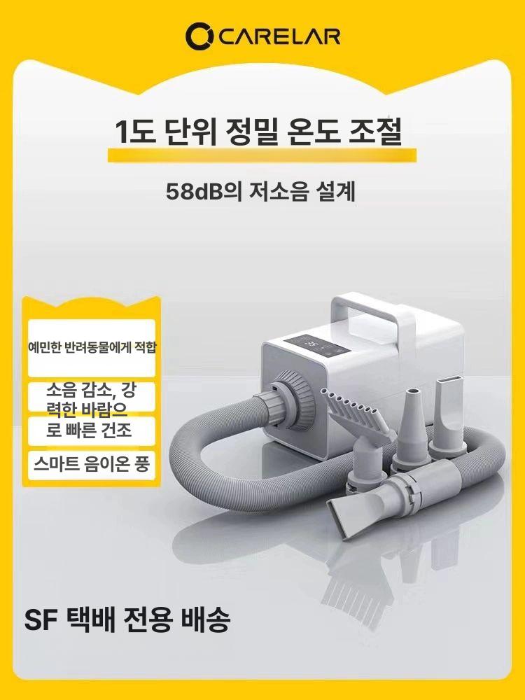 저소음 애견드라이기 강아지 송풍기 건조기 - 상세 이미지 2