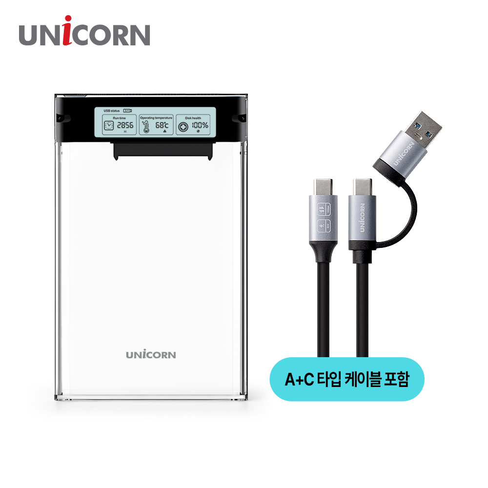 유니콘 스마트LCD 2.5인치 HDD SSD 투명외장하드케이스 USB3.2Gen1 A+C타입젠더 슬라이딩결합 HSD-L30 - 상세 이미지 5