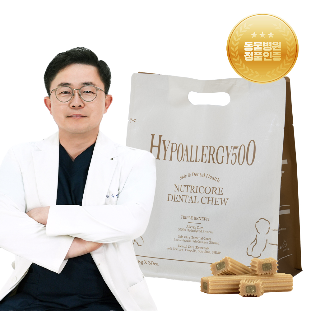 닥터뉴트리코어 하이포알러지500 개 강아지 오래씹는 아토피 피부 덴탈껌 30개입