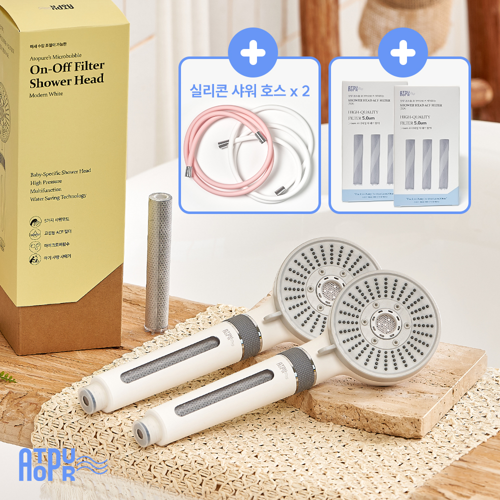 아토퓨어 필터 샤워기헤드 아기 저자극 온오프 마이크로버블 [고급형 실리콘호스2m패밀리세트]