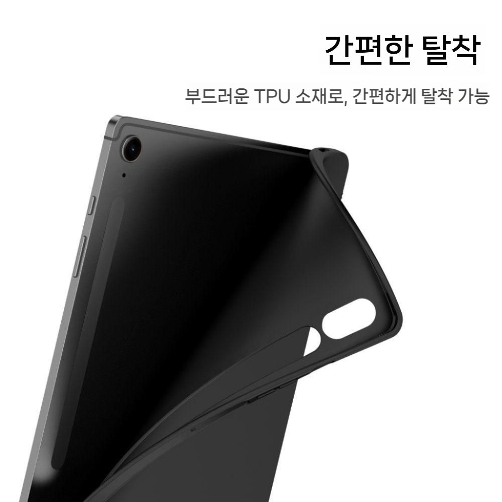 갤럭시탭 s11 울트라 케이스 실리콘 TPU 단면 커버 - 상세 이미지 4