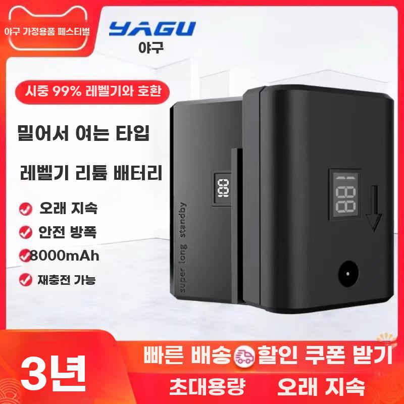 리튬 디지털 레이저 배터리 측정기 레벨기 레벨 - 상세 이미지 2