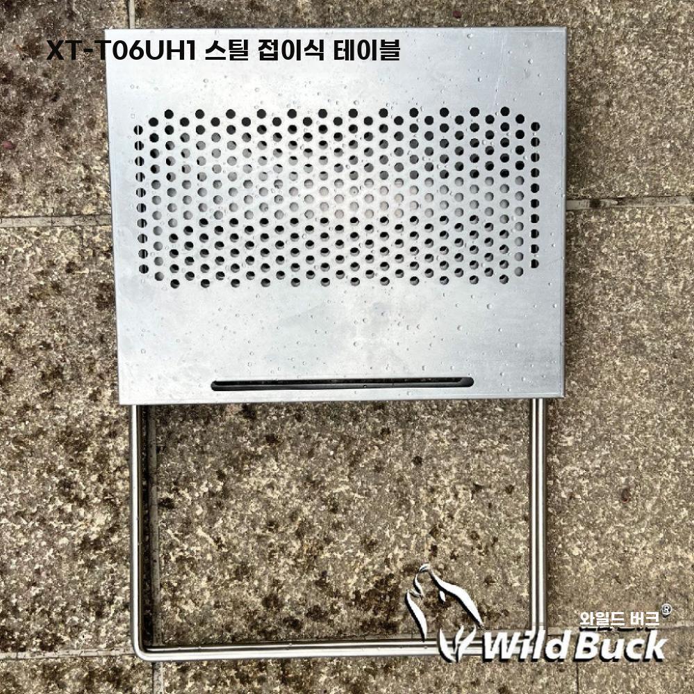 캠핑 테이블 원액션 다용도 2단선반 피크닉 접이식 - 상세 이미지 2