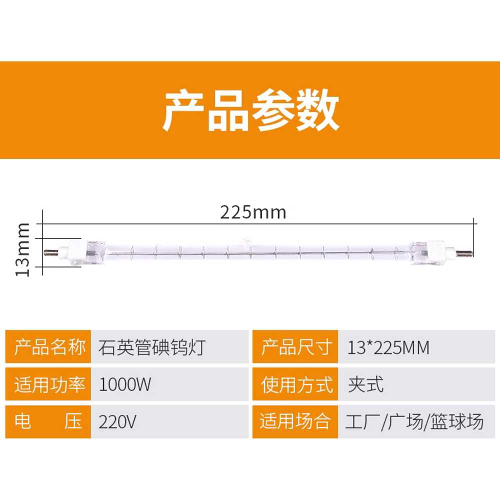 전기구이통닭기계 램프 조명 훈제 오리 바베큐 로스트 500W 이미지 7