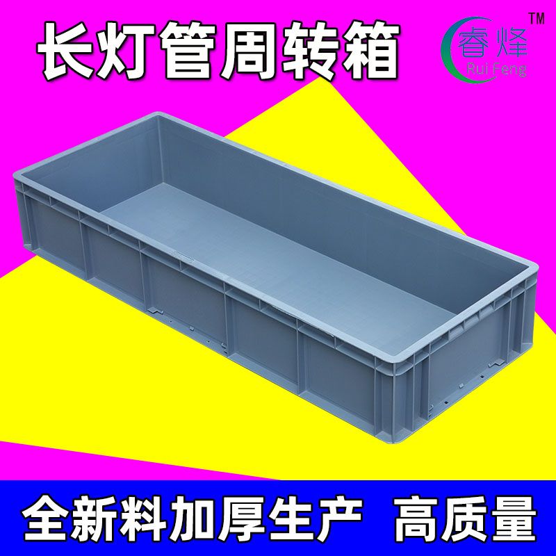 플라스틱 긴상자 다용도 수조 수납함 긴박스 보관함 대형 블루 600x400x120 mm 두꺼워진 매우 긴 상자 - 상세 이미지 4