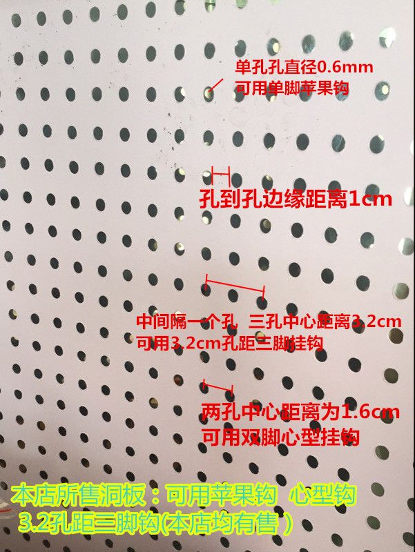 스탠드 타공판 벽걸이 선반 소품걸이 철제 타공보드 1m x 1.5m (0.5mm 흰색 - 상세 이미지 3