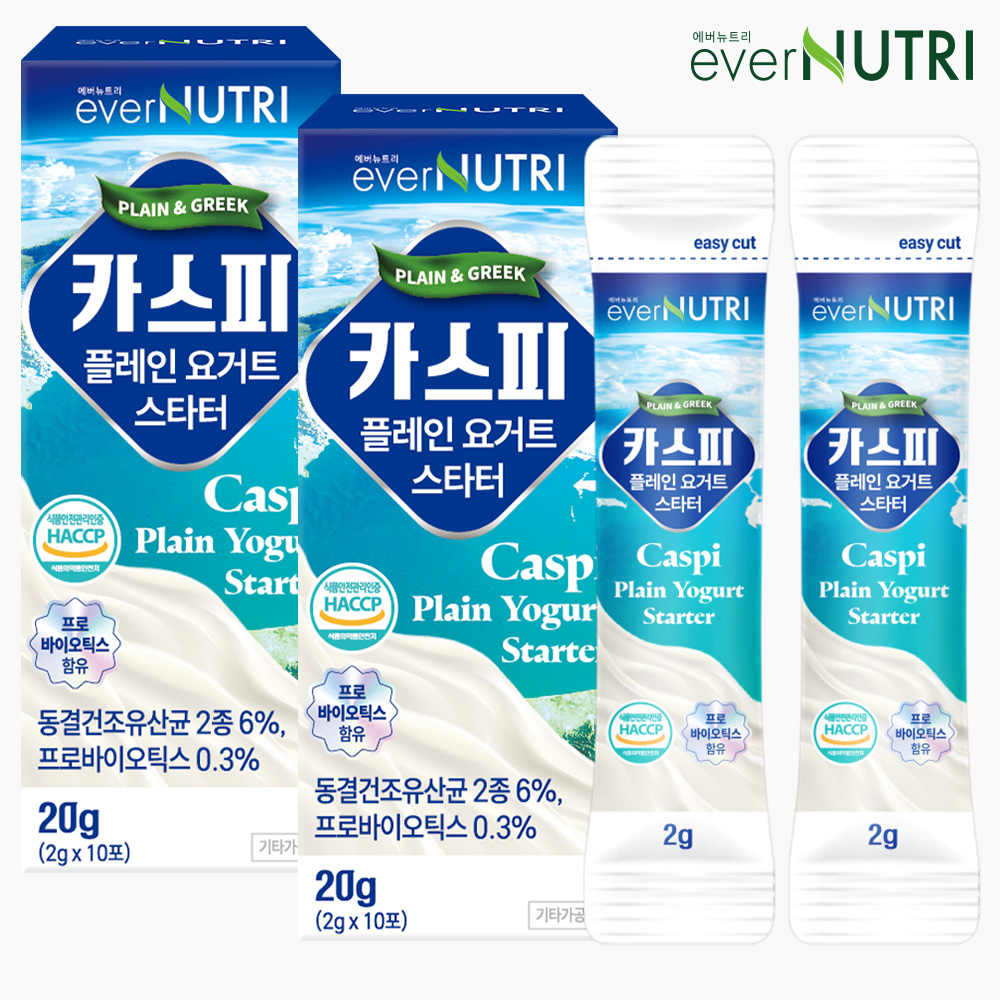 에버뉴트리 카스피 플레인 요거트 스타터 생유산균 그릭요거트 분말 파우더 20g, 2개 - 상품 이미지