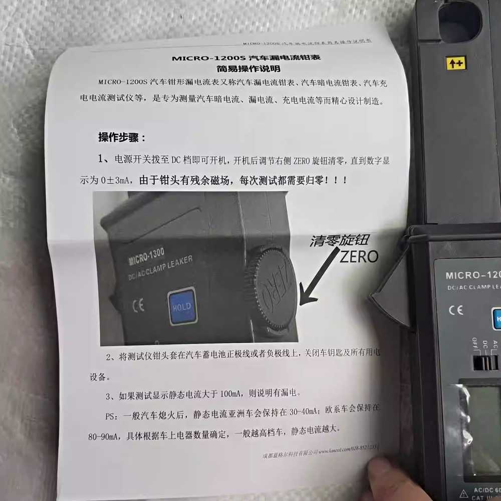 휴대용 전류 테스트 전류계 전기 배선 점검 클램프 단일상품 - 상세 이미지 4