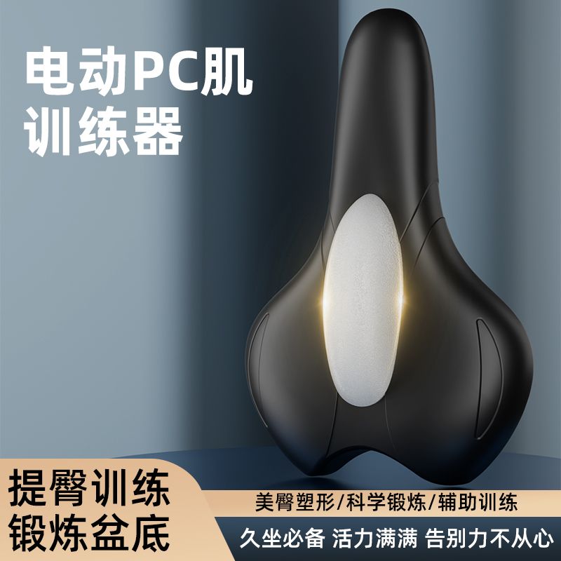자동 피트니스 충전식 남자 마사지 블루 근육 골반 운동 - 상세 이미지 4