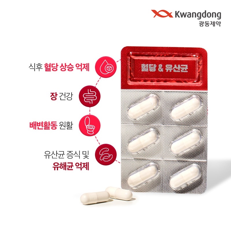 광동제약 혈당 유산균 당케어 장건강 프로바이오틱스 2박스 2개월분 이미지 6