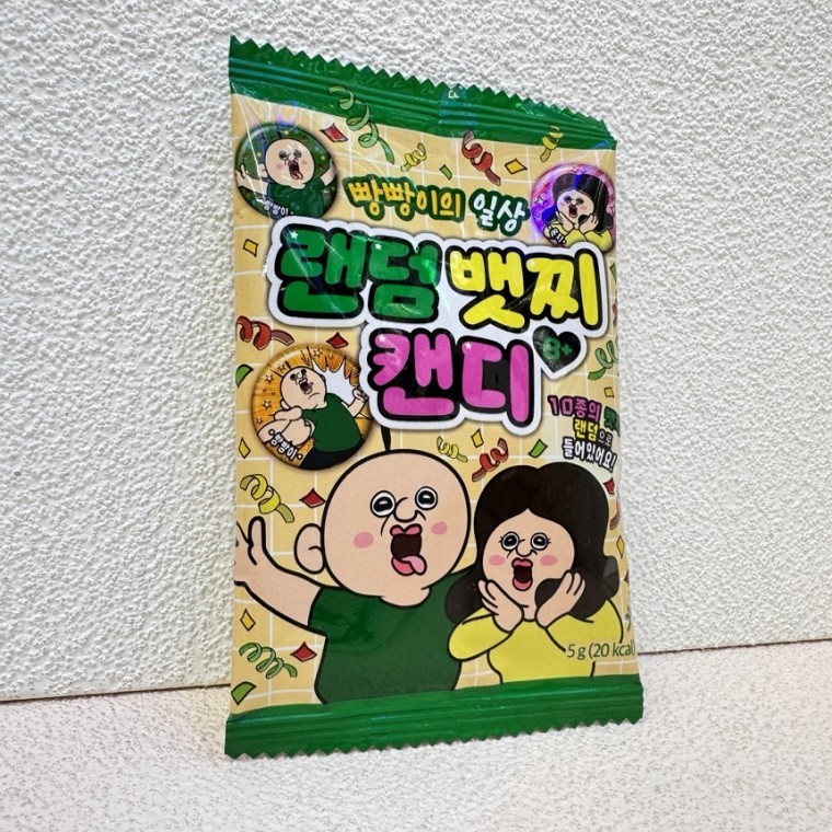 귀여운 빵빵이의 일상 랜덤 뱃지 캔디 1박스 낱개12개 간식 키즈카페 - 상품 이미지