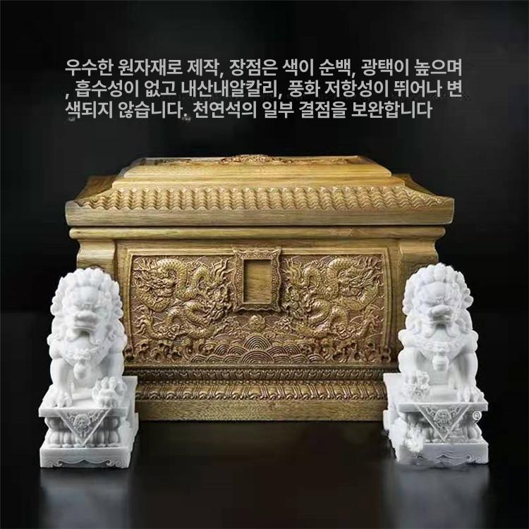 해태상 장식품 사무실 한쌍 풍수 개업 액막이 마당 - 상세 이미지 2