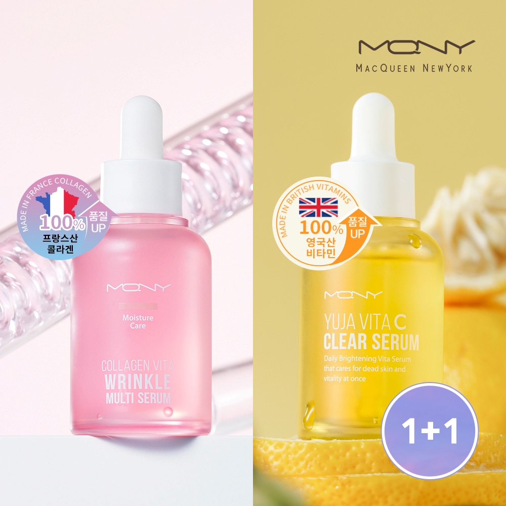 [1+1] 맥퀸뉴욕 실프팅 멀티세럼 30ml (옵션 택1) /앰플 저분자 콜라겐 에센스 미백 에멀전 수분앰플 엑소좀 - 상품 이미지
