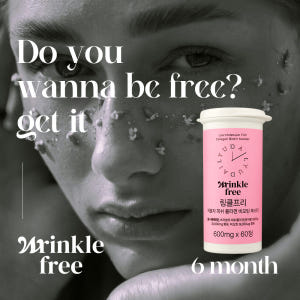 [6개월분] 데일리유 링클프리 저분자 피쉬 콜라겐 비오틴 부스터 60정,... 맛있게 먹은 솔직 후기 - 상품 이미지 1