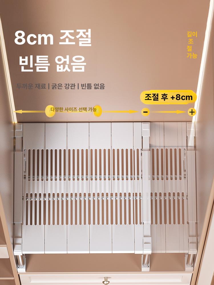 옷장 수납 정리 선반 분리형 다용도 조절형 수납장 32-40 25-33 18cm 1단 1x1 - 상세 이미지 3