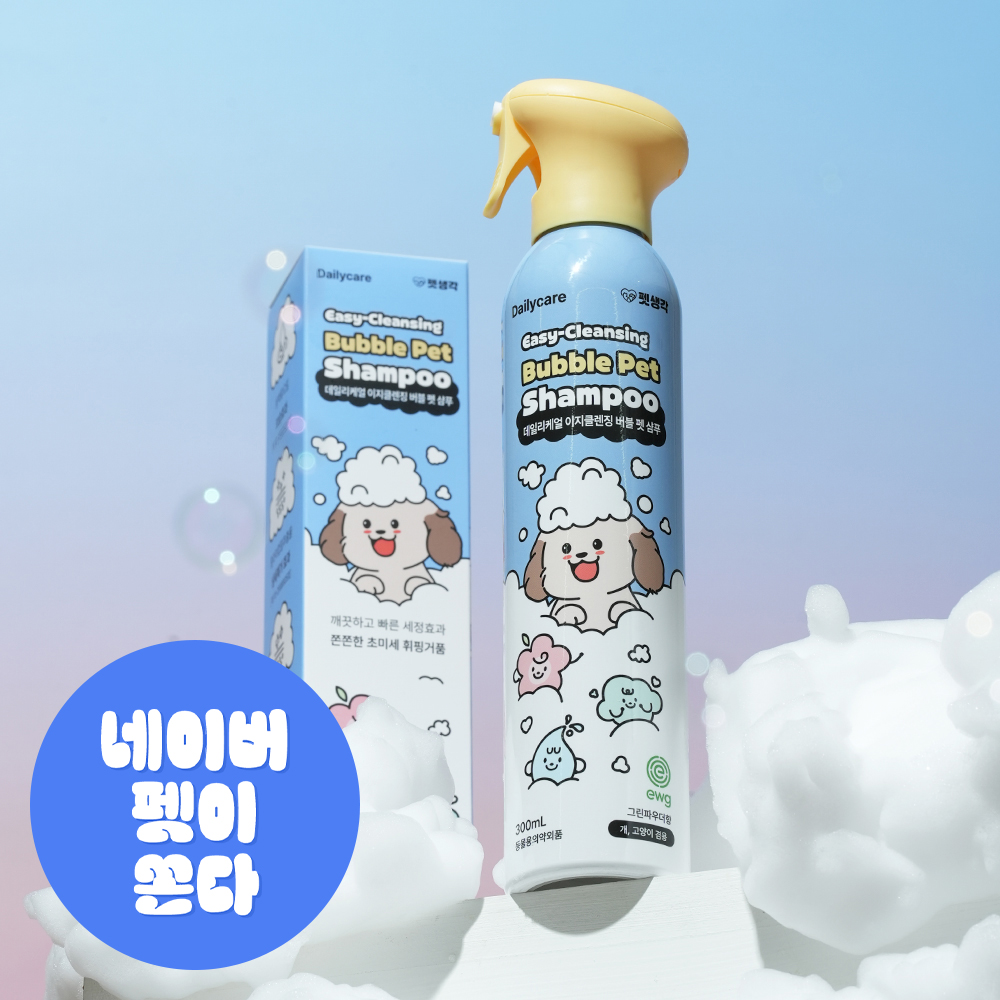 펫생각 자동거품 버블 펫 고양이 강아지 샴푸 천연 저자극 각질 비듬 세정 300ml, 1개