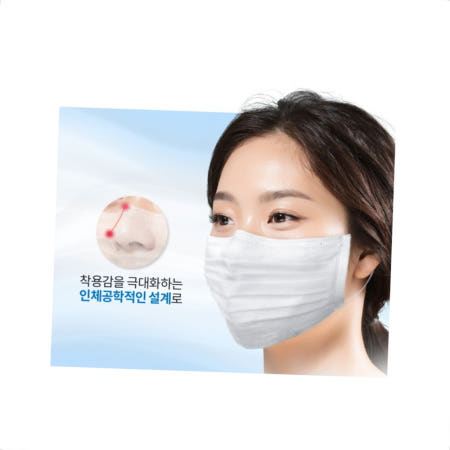 세일킹 협력사 감기 전염 흘러내림 안경 김서림 방지 방지 마스크 비말감염예방마스크