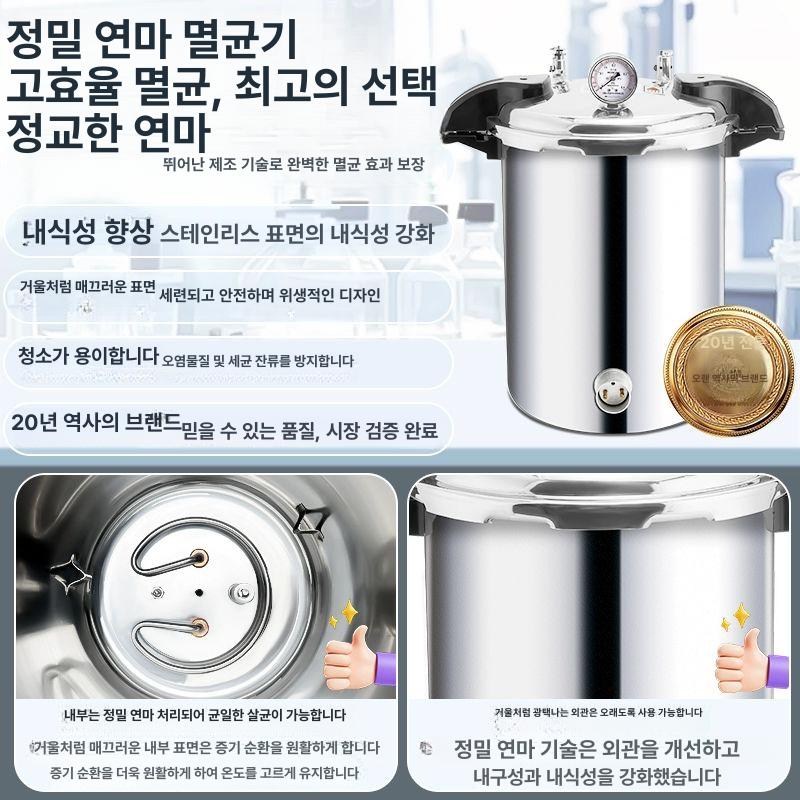 오토클레이브 고압 멸균기 실험실 자동 소독기 스팀 살균기 - 상세 이미지 3
