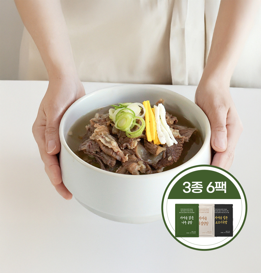 [6팩] 가마솥 수제 국밥 밀키트 맑은 나주 곰탕 설렁탕 소고기국밥 600g 6팩 - 상세 이미지 2