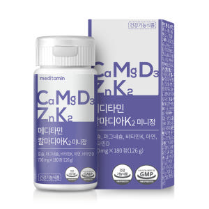 메디타민 칼마디아K2 미니정 뼈&치아 형성 신경 면역증진 180정, 2개 맛있게 먹은 솔직 후기 - 상품 이미지 3