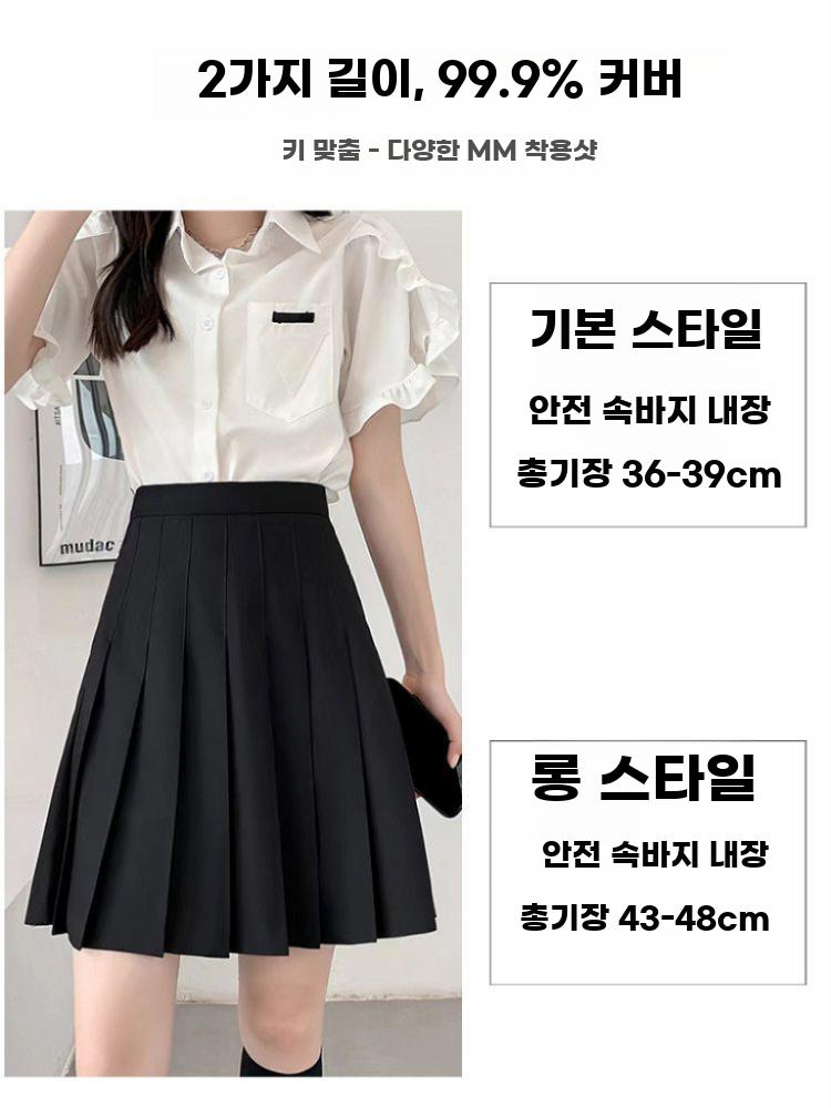 플리츠 치마 짧은 흰색 미니 스커트 빅사이즈 - 상세 이미지 3