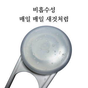 [국산]셀리백 등에 로션 바르는 셀프 도구 기초세트 혼자 바디 크림 태닝... 솔직 후기 | 피부 타입별 분석 - 상품 이미지 4