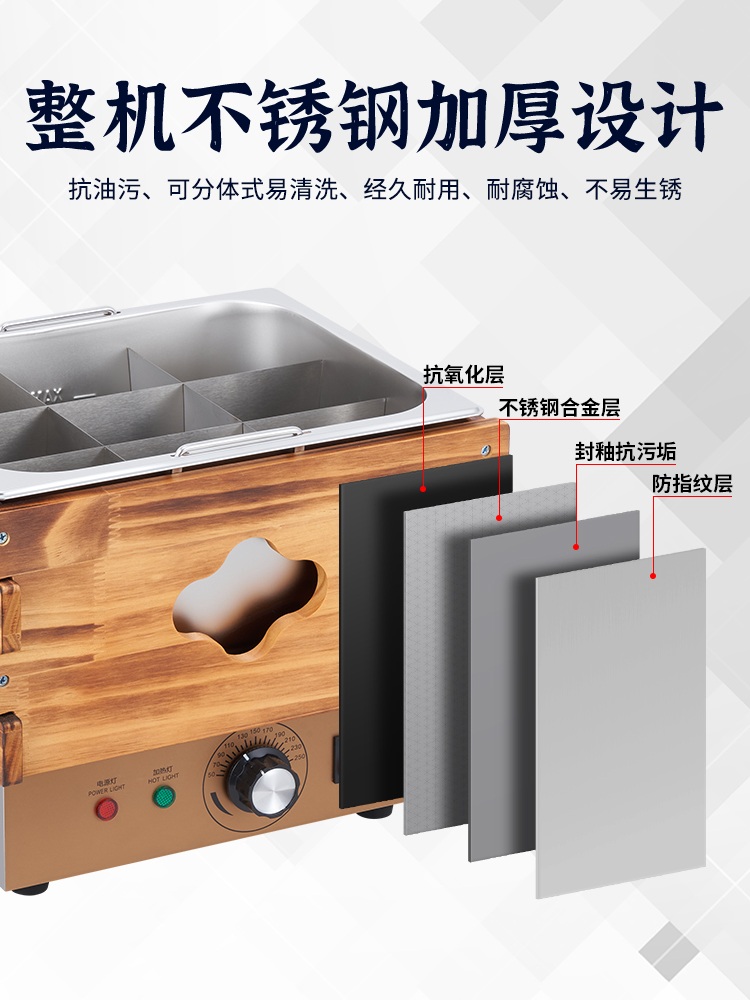 오뎅바 테이블 이자카야 술집 냄비 매장 국물 분식집 업소용 어묵 포장마차 - 상세 이미지 3