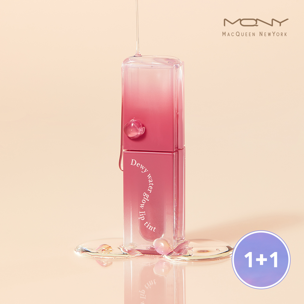 [1+1] MQNY 듀이 워터 글로우 립틴트 3.5g 9종 /지속력좋은 타투틴트 플럼퍼 립글로스 여름뮤트립 이미지
