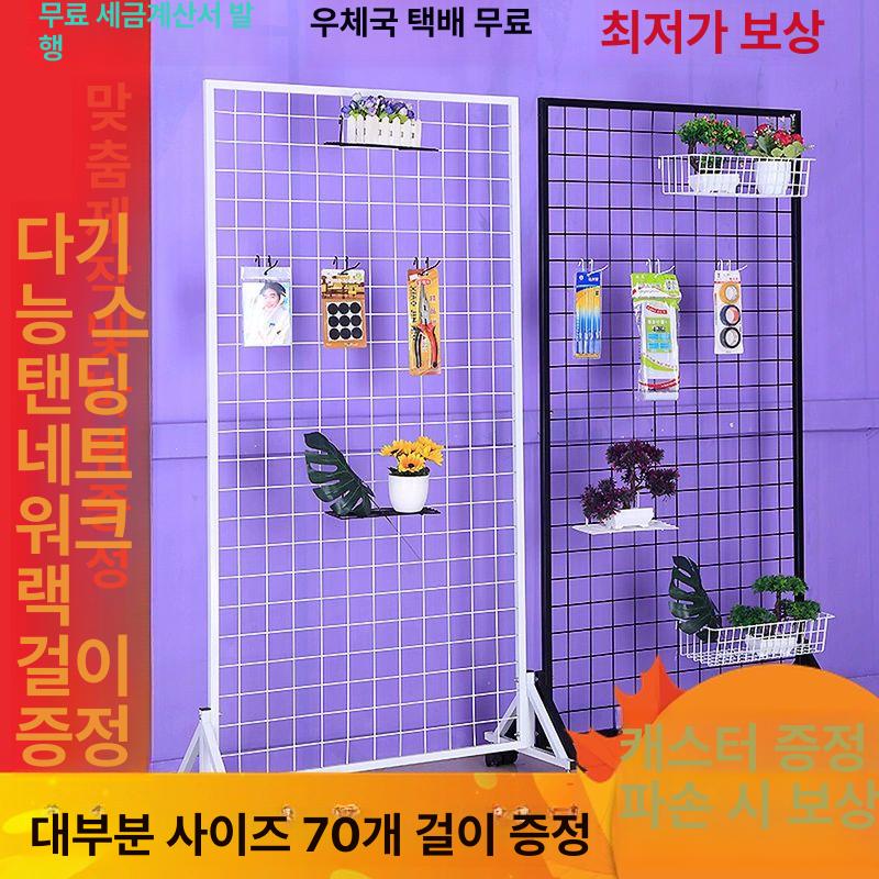 철망 진열대 네트망 메쉬망 선반 소품 파티션 벽걸이 - 상세 이미지 3