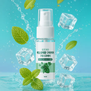 쉼표365 휴대용 구취제거 스프레이 14ml x 3개 쿨민트향 입냄새제거... 실사용 후기 | 효과 있을까? - 상품 이미지 3