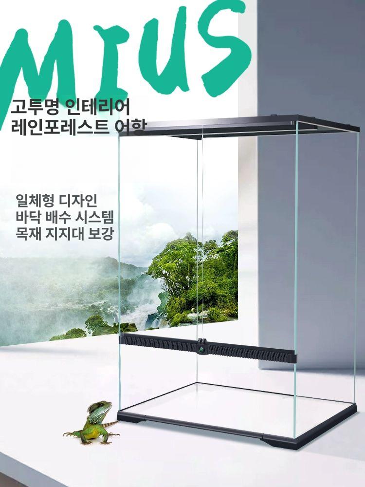 비바리움 테라리움키트 이끼 만들기 팔루다리움 키트 어항 - 상세 이미지 2