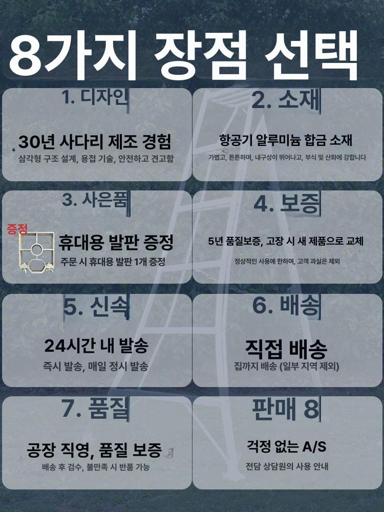 과수원 사다리 접이식 원예 가지치기 전지 정원 나무 - 상세 이미지 3