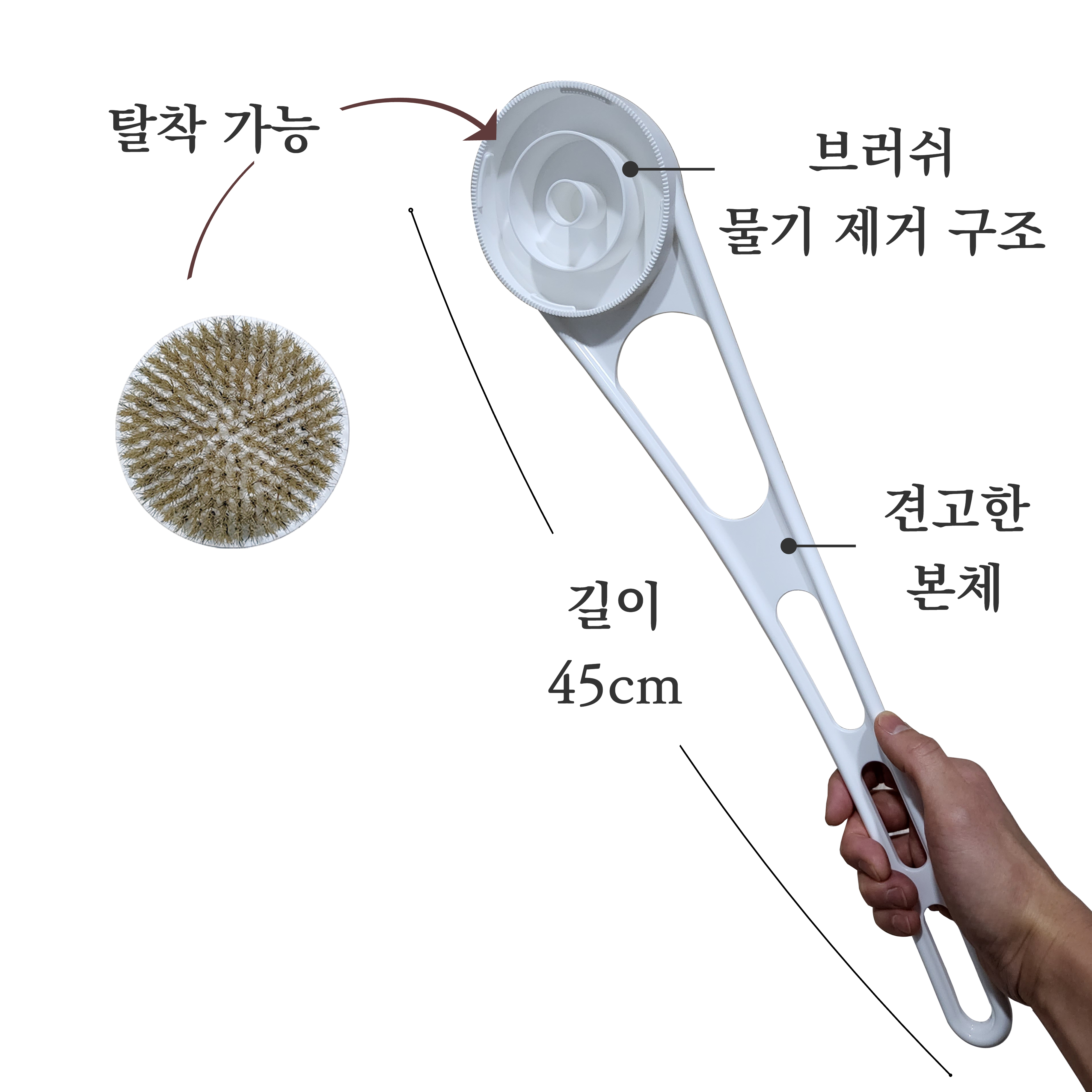 [국산]셀리백 분리형 돈모 바디브러쉬 등드름 드라이 브러싱 샤워솔 등솔 각질제거 등긁개 - 상세 이미지 2