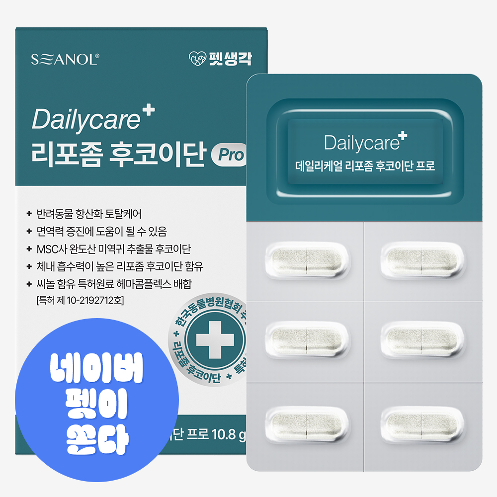 펫생각 리포좀 후코이단 프로 강아지 종합 영양제 항산화제 심장 종양 면역 30정, 1개