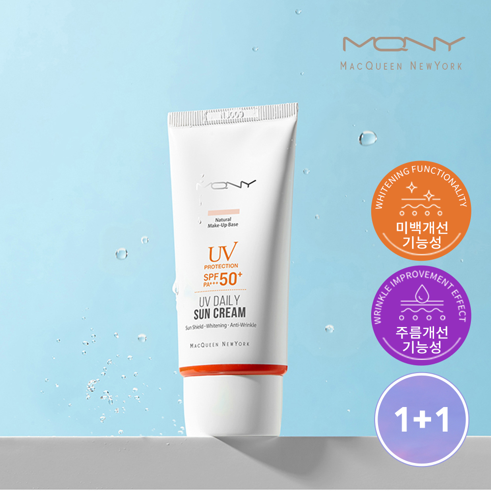 [1+1] MQNY UV 데일리 선크림 50ml 2종 (옵션 택1) /SPF50+PA+++ 파데프리 톤업선크림 제품 이미지