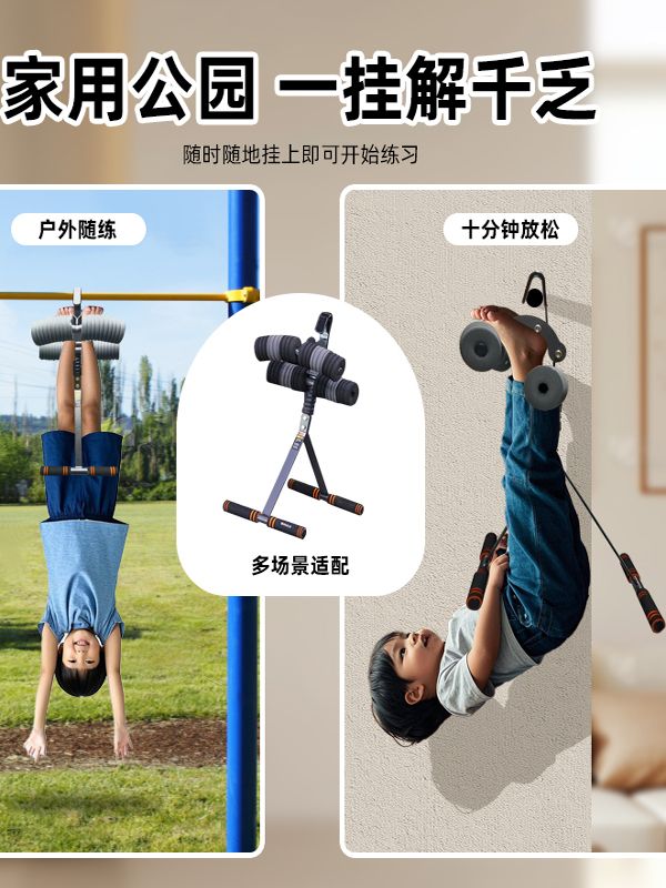 철봉 안전바 철봉 발걸이 후크 레리오브 물구나무 도립기 - 상세 이미지 5