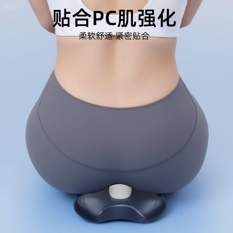 자동 피트니스 충전식 남자 마사지 블루 근육 골반 운동 - 상세 이미지 5