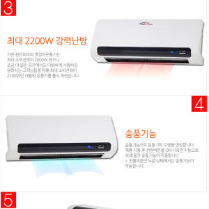 대형 벽걸이 온풍기 업소용 벽걸이형 온풍기 업소용 전기 벽걸이 난방기 개봉기 | 실사용 후기 - 상품 이미지 2