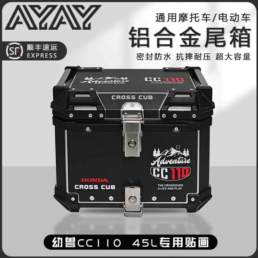 오토바이 탑박스 대용량 헬멧 보관 방수 리어케이스 카본스틸 55L 레드컵 110+디럭스 - 상세 이미지 2