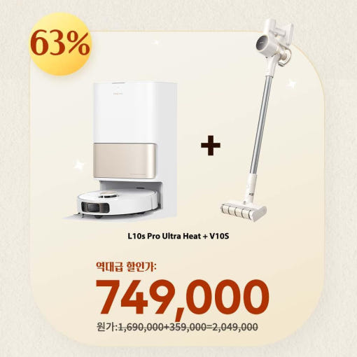 드리미 L10S HEAT 앱 컨트롤 이미지