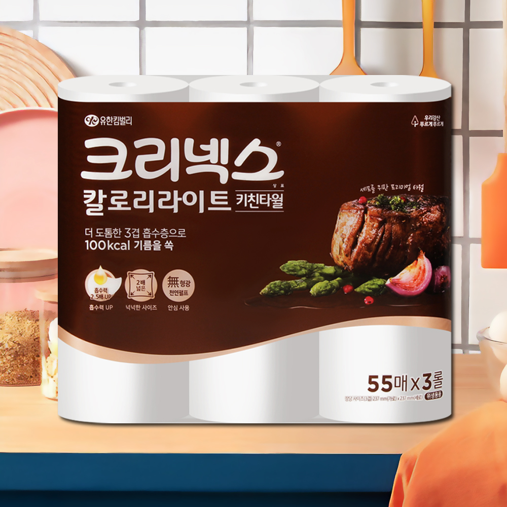 크리넥스 칼로리라이트 키친타올 3겹 55매 3롤 더도톰한 주방 키친타월 - 상품 이미지