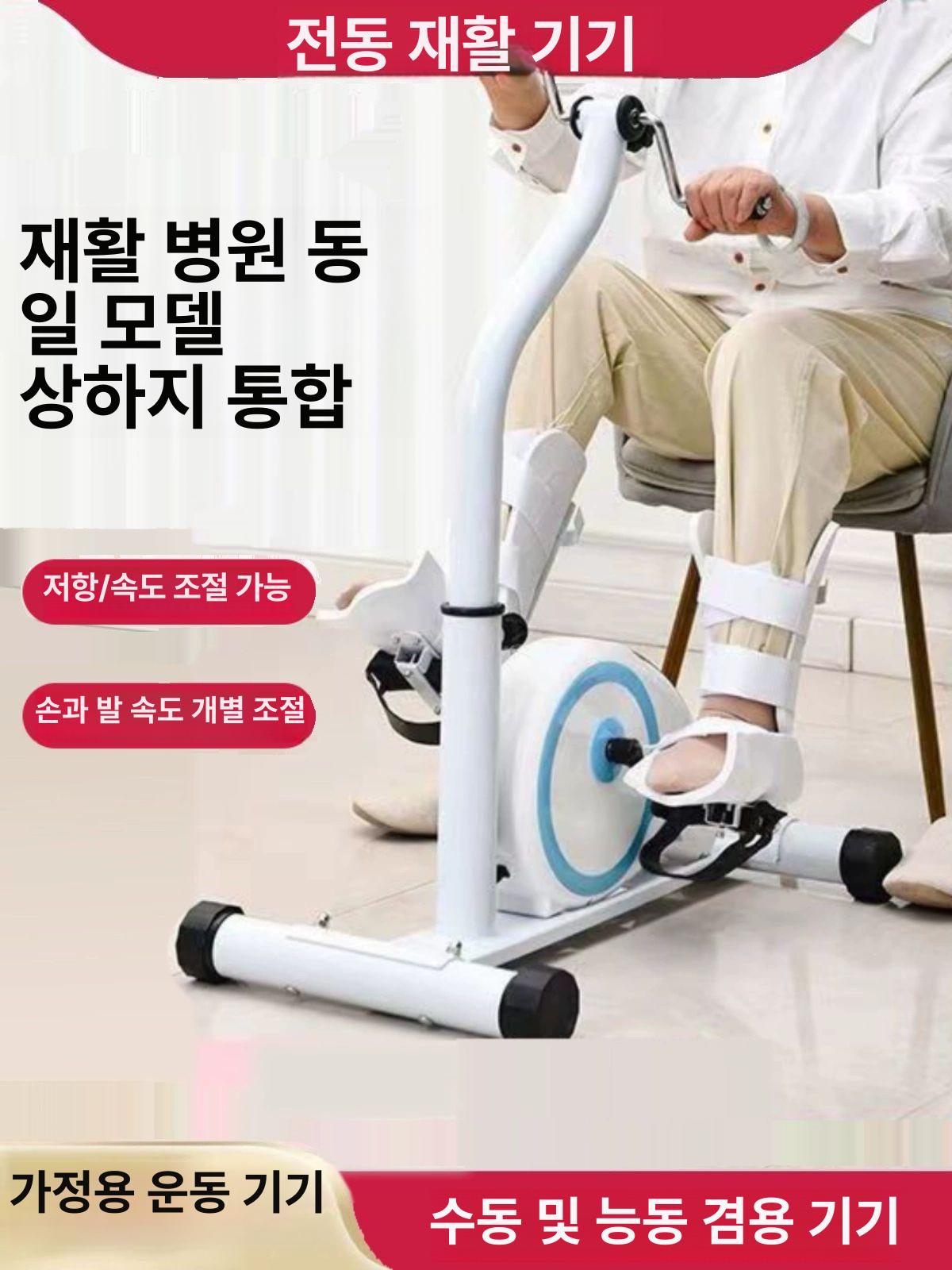단좌식 자전거 접이식 누워서 좌식 상세페이지 쇼파 - 상세 이미지 2