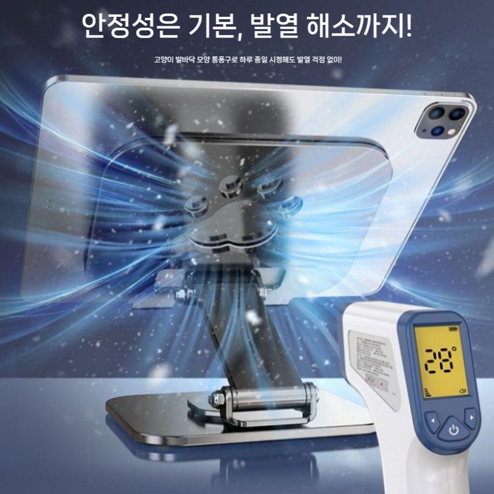 갤럭시탭 s11 울트라 태블릿 거치대 귀여운 고양이 냥발 메탈 회전 스탠드 - 상세 이미지 3
