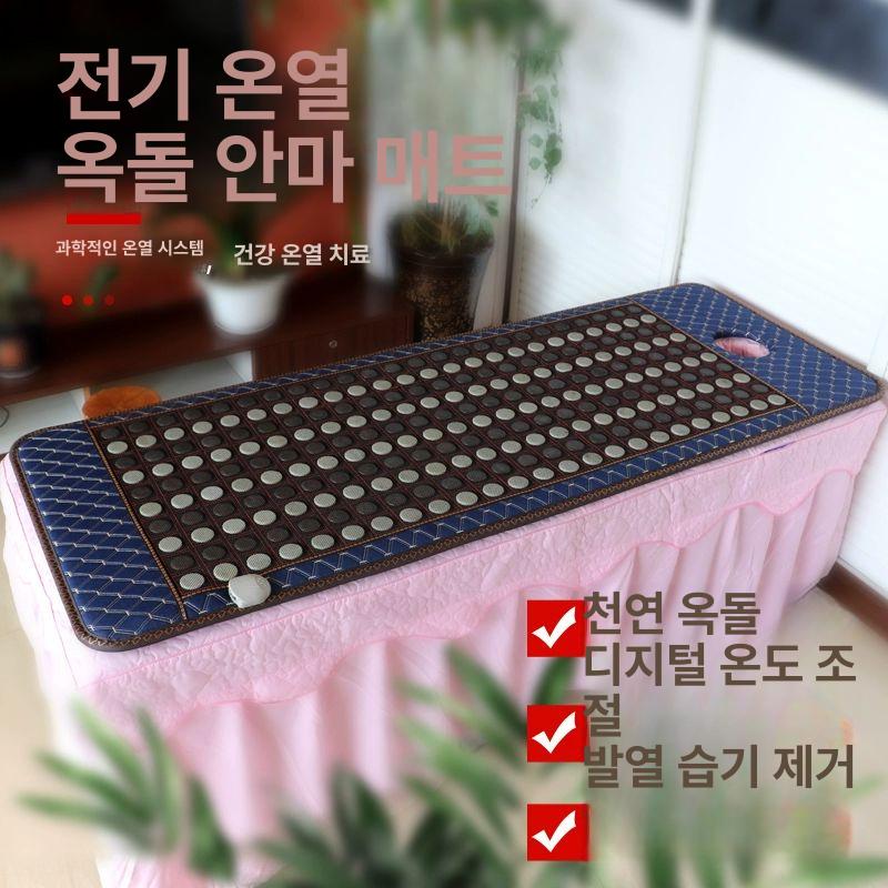 싱글 1인용 옥장판 온열성 전기 보온 게르마늄 침실 - 상세 이미지 3
